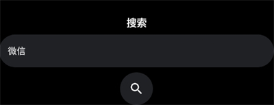 洋葱商店手表版