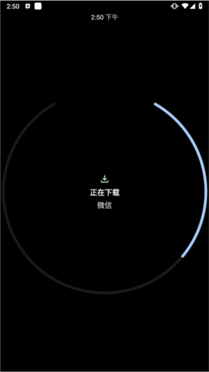 洋葱商店手表版