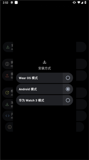 洋葱商店手表版