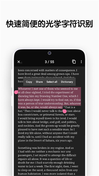 vFlat扫描仪截图5