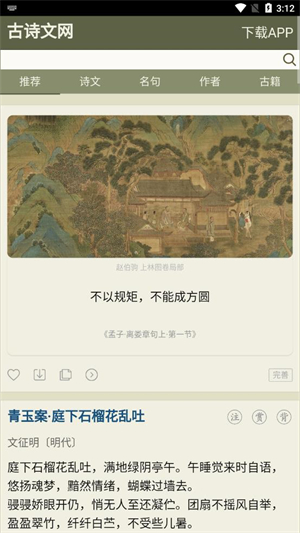 抬腕浏览器手机版截图1