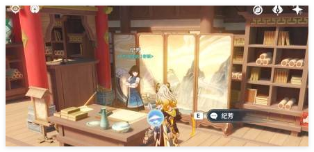 原神5.3全书籍成就怎么做