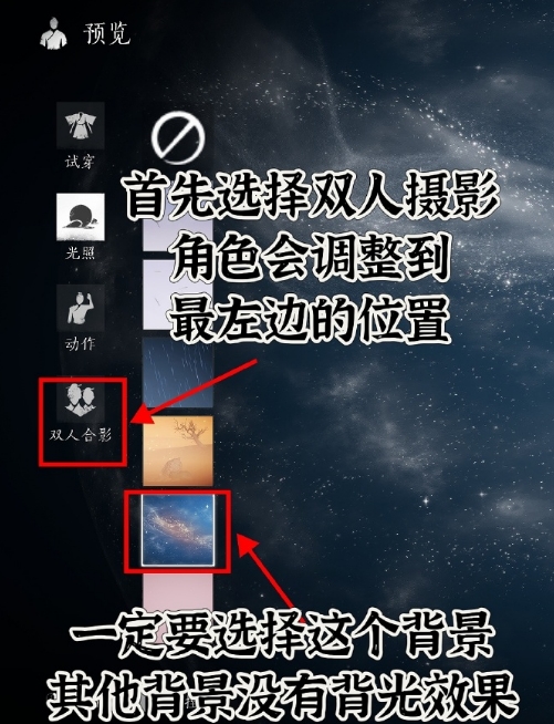 燕云十六声手游捏脸技巧