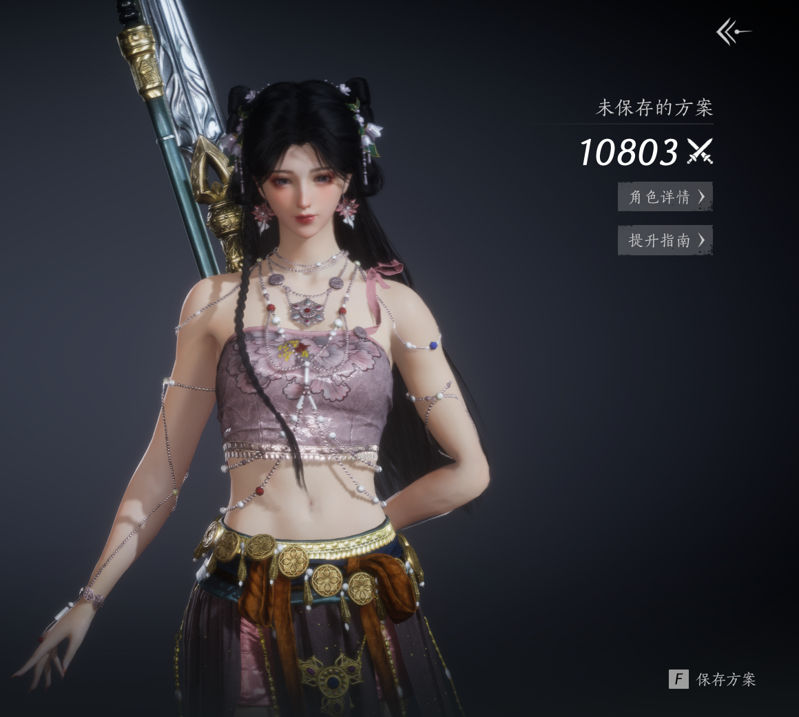 燕云十六声轮椅流派 陌刀奶伞流玩法