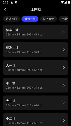 光影魔术手手机版