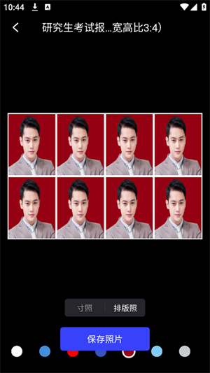 光影魔术手手机版