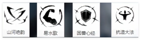 燕云十六声PVE手残党怎么玩