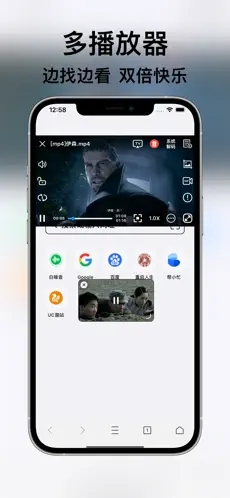 亚瑟浏览器截图2