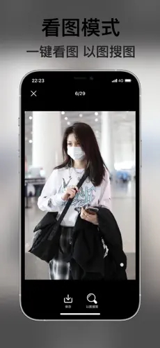 亚瑟浏览器截图4