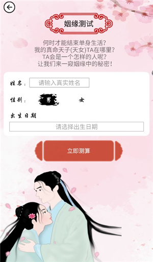 慕名阁宝宝起名