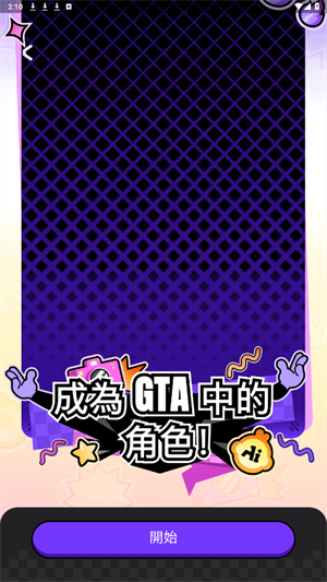 Chikii云游戏截图2