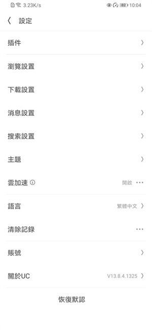 画质侠120帧截图3