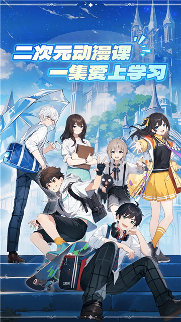 欧拉数理化(原欧拉初中数学)截图1