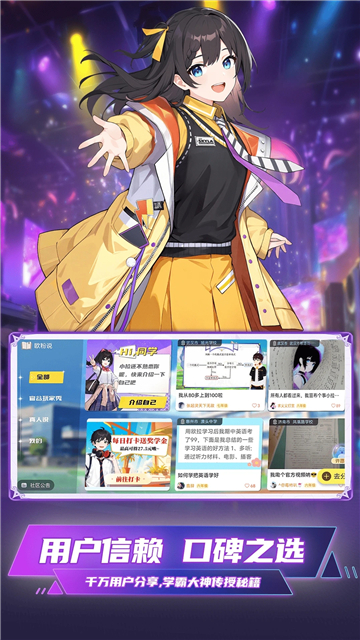 欧拉数理化(原欧拉初中数学)截图3