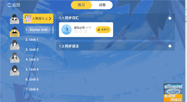 欧拉数学初中app下载(欧拉数理化)