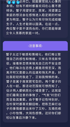 星座运势每日每周每月每年查询