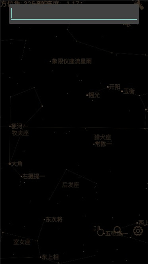 星座盘