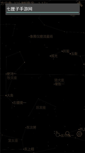 星座盘