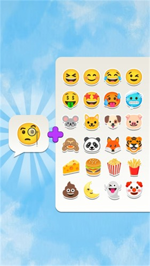 emoji表情合成器安卓版截图1
