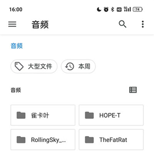 特效变音魔术师完整版