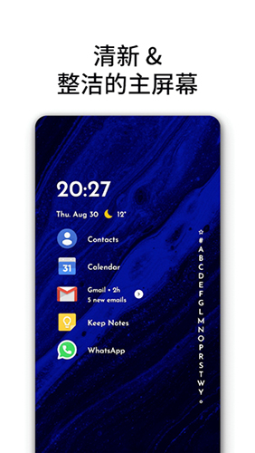 Niagara Launcher Pro截图1