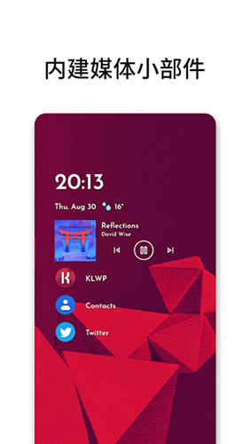 Niagara Launcher Pro截图4