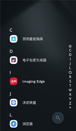 Niagara Launcher Pro