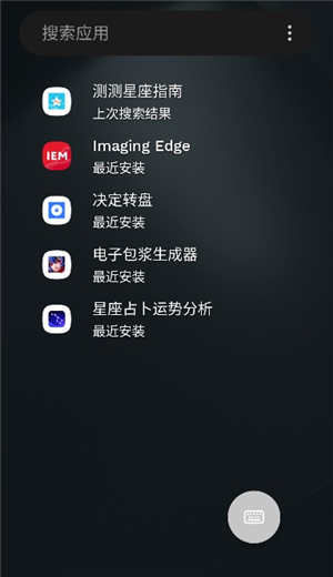 Niagara Launcher Pro