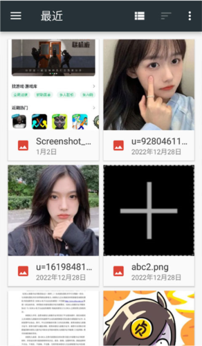 电子包浆图片做旧工具