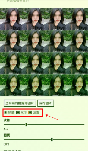 电子包浆图片做旧工具