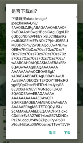 电子包浆图片做旧工具