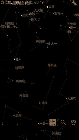星座盘查星座