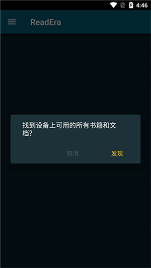 readera premium下载(安卓4.0能用的版本)