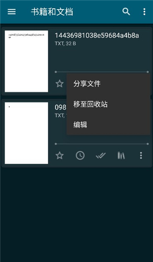 readera premium下载(安卓4.0能用的版本)