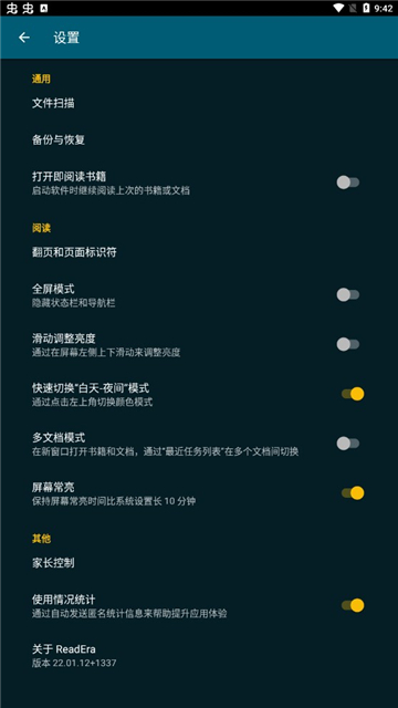 readera高级版安卓下载截图3