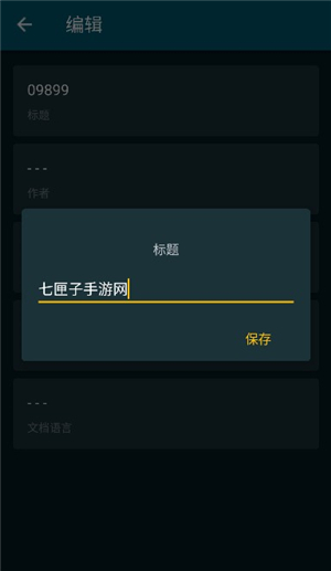 readera高级版安卓下载