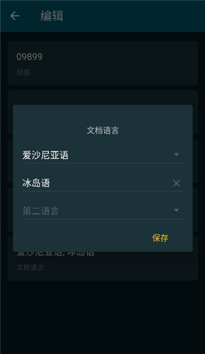 readera高级版安卓下载