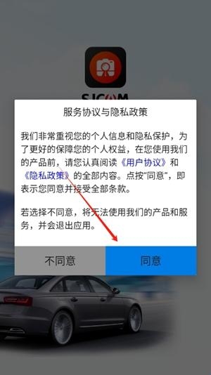 SJCAM行车记录仪