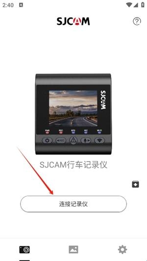 SJCAM行车记录仪