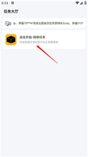 小神主题国际版