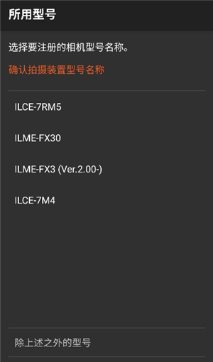 imaging edge mobile华为版