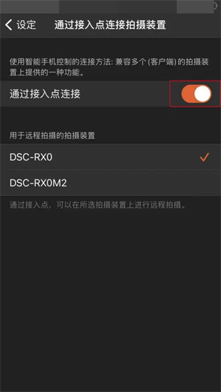 imaging edge mobile华为版