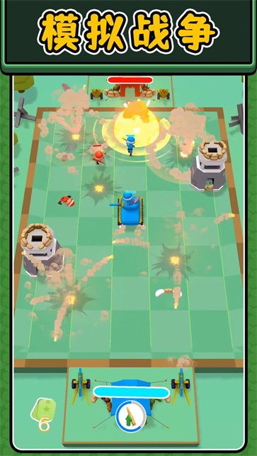 英雄步兵团截图2