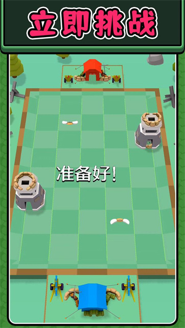 英雄步兵团截图3