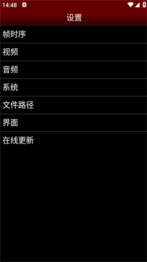 NESemu模拟器中文版截图1