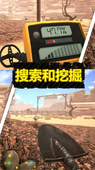 致富小能手截图1