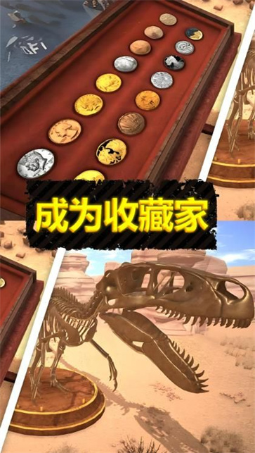 致富小能手截图3