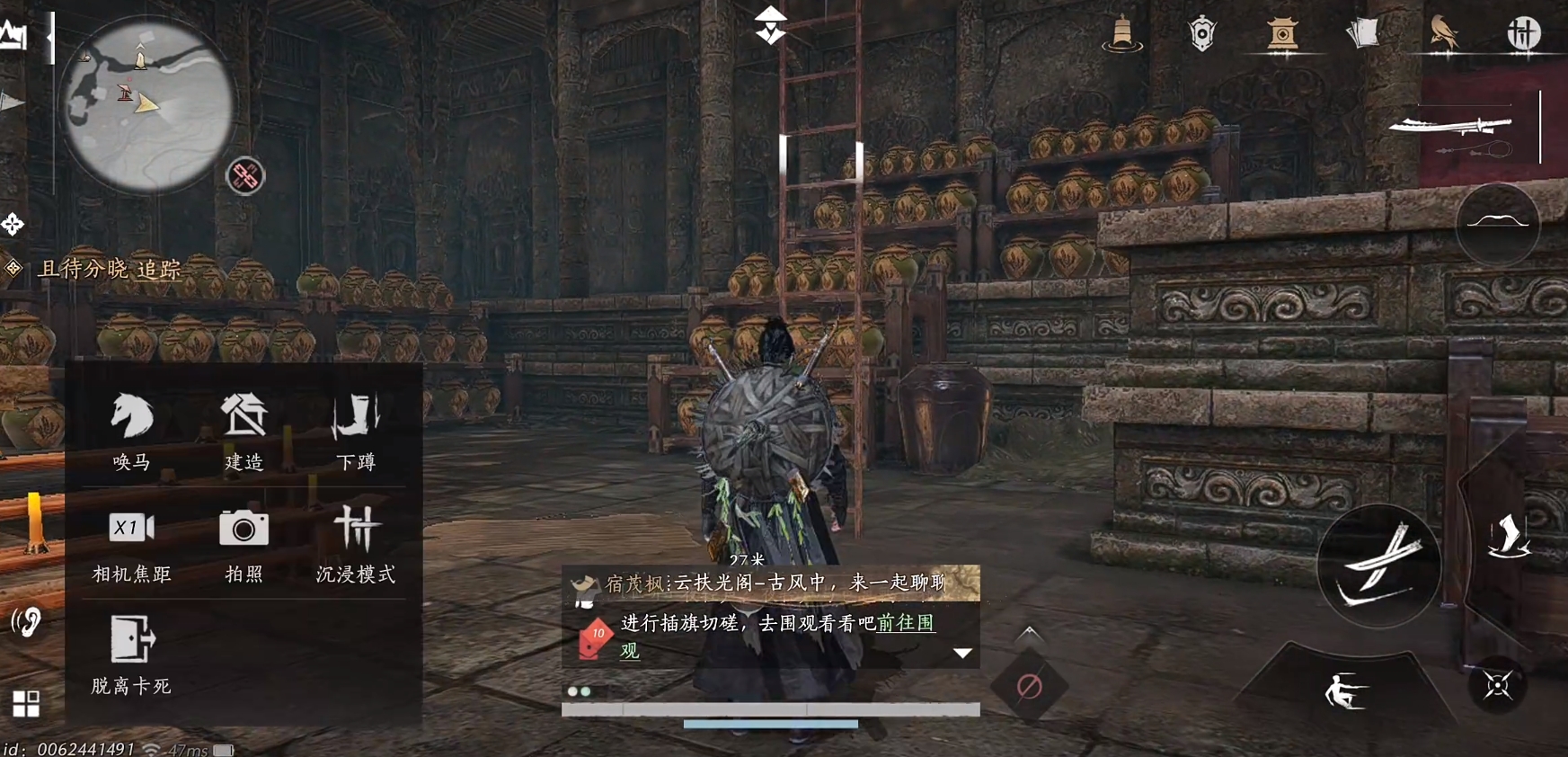 燕云十六声淬火油怎么刷