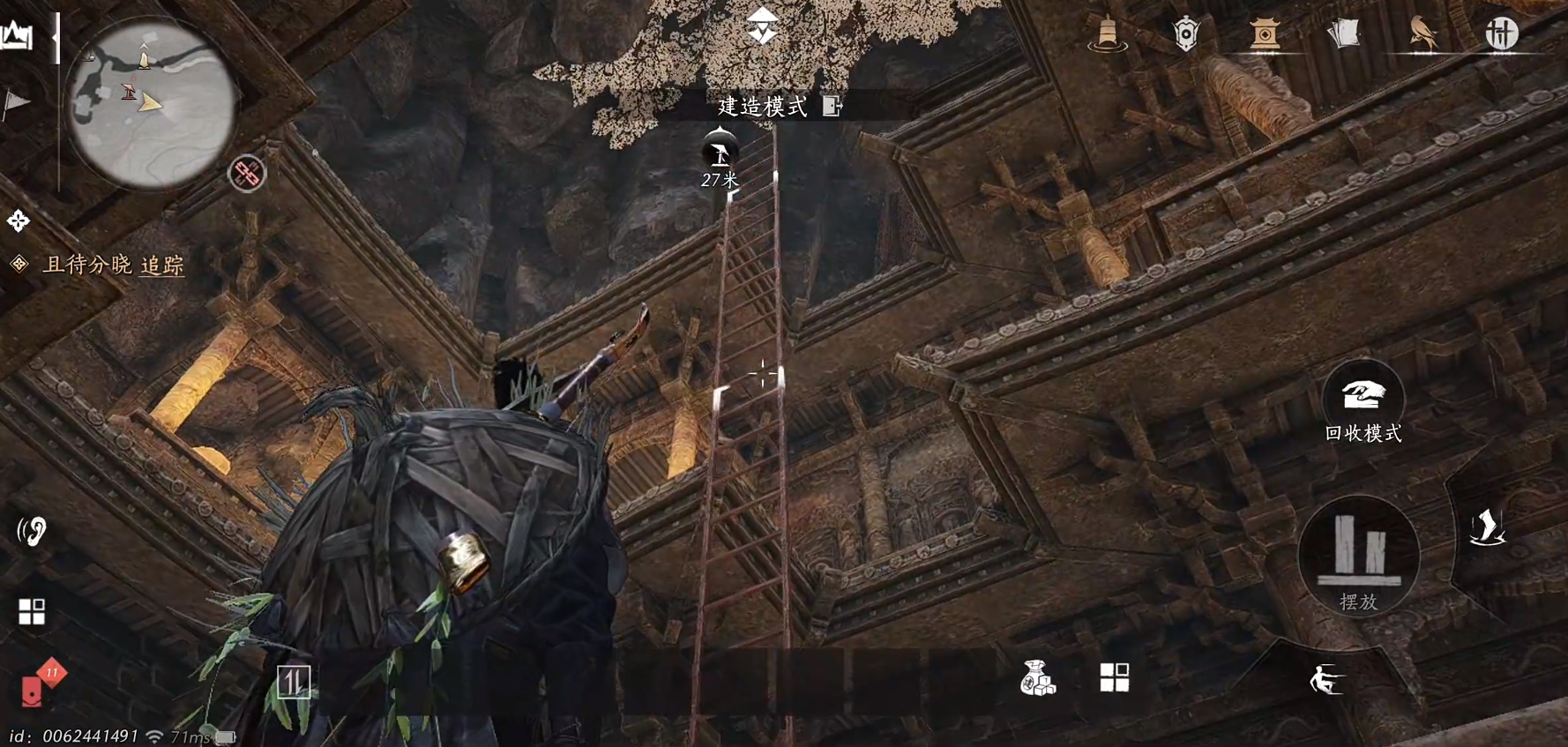 燕云十六声淬火油怎么刷