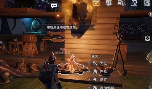 荒原曙光奇物获取方法